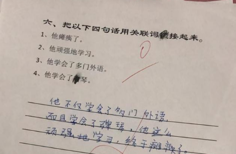 26, 米兰城暴雨中激战双方互交白卷  